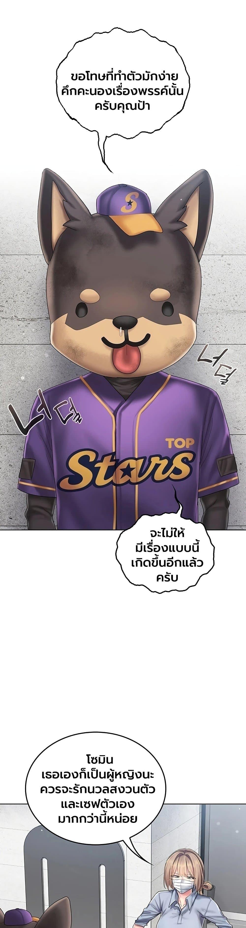Doujin-Lc- อ่าน โดจิน มังฮวา เกาหลี ญี่ปุ่น จีน แปลไทย Cheer Love! ตอนที่ 1 2 3 4 5 6 7 8 9 10 11 12 13 14 ฟรี ไม่มีโฆษณา อ่าน โดจิน Manhwa เกาหลี ญี่ปุ่น จีน เรามีครบ คัดมาให้เน้นๆ โดจิน 18+ รับประกันความฟินโดย  Doujin Lc