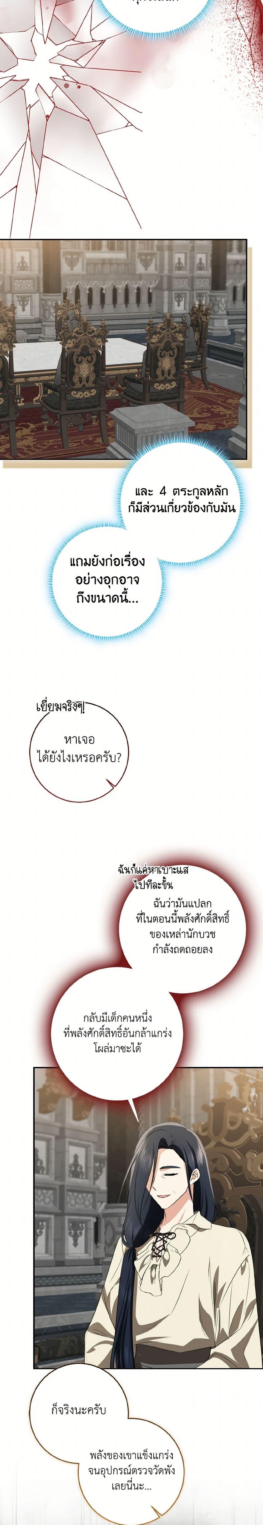 Manga-lc-com อ่านมังงะ อ่านการ์ตูน ออนไลน์ ฟรี Our Tyrant Became Young ตอนที่ 1 2 3 4 5 6 7 8 9 10 11 12 13 14 ฟรี ไม่มีโฆษณา Manga-lc - อ่าน มังงะ อ่าน การ์ตูน ออนไลน์ อ่านมังงะ ฟรี