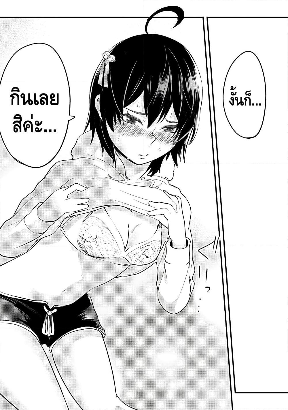 Manga-lc-com อ่านมังงะ อ่านการ์ตูน ออนไลน์ ฟรี My stepsister who says Go die go die to me every day, tries to hypnotize me to fall for her while I was sleeping…! ตอนที่ 1 2 3 4 5 6 7 8 9 10 11 12 13 14 ฟรี ไม่มีโฆษณา Manga-lc - อ่าน มังงะ อ่าน การ์ตูน ออนไลน์ อ่านมังงะ ฟรี