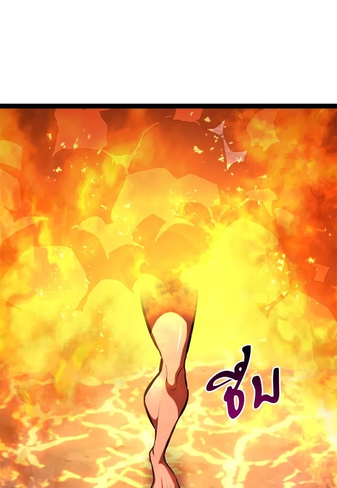 ก็อบลินเลเวล 999 ตอนที่ 16 รูปที่ 194