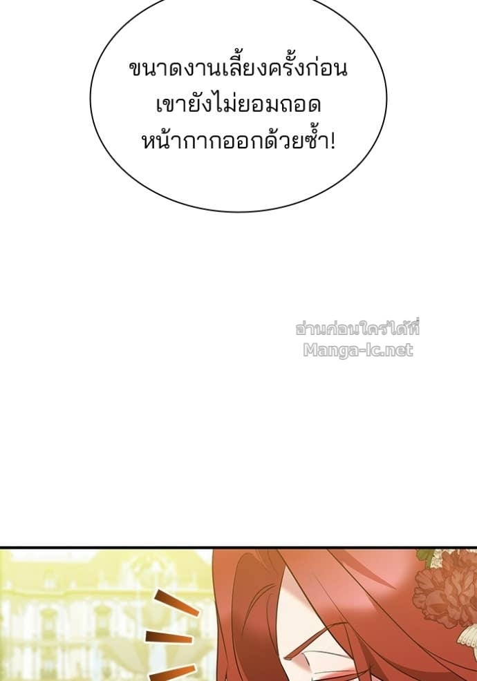 Doujin-Lc- อ่าน โดจิน มังฮวา เกาหลี ญี่ปุ่น จีน แปลไทย ชายาคนสุดท้ายของเจ้าชายไร้หัวใจ ตอนที่ 1 2 3 4 5 6 7 8 9 10 11 12 13 14 ฟรี ไม่มีโฆษณา อ่าน โดจิน Manhwa เกาหลี ญี่ปุ่น จีน เรามีครบ คัดมาให้เน้นๆ โดจิน 18+ รับประกันความฟินโดย Doujin Lc