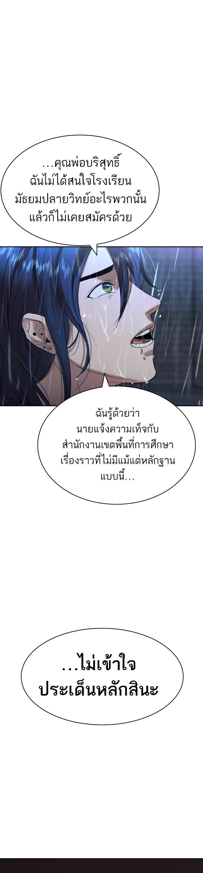 Manga-lc-com อ่านมังงะ อ่านการ์ตูน ออนไลน์ ฟรี The World Is Money and Power กลโกงโลกพนัน ตอนที่ 1 2 3 4 5 6 7 8 9 10 11 12 13 14 ฟรี ไม่มีโฆษณา Manga-lc - อ่าน มังงะ อ่าน การ์ตูน ออนไลน์ อ่านมังงะ ฟรี