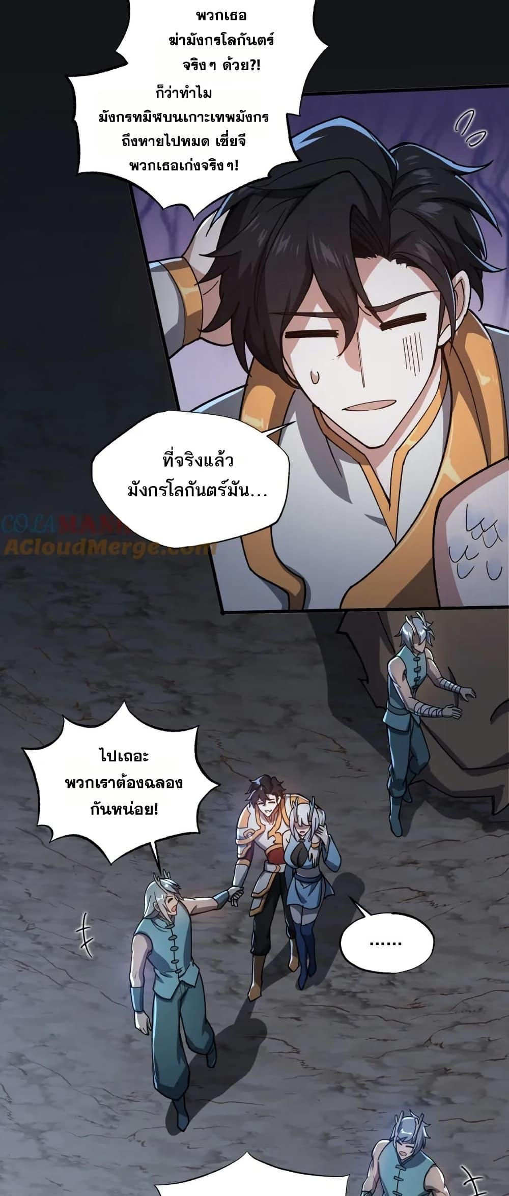 Manga-lc-com อ่านมังงะ อ่านการ์ตูน ออนไลน์ ฟรี I Rely On Cheat To Hunt Gods ตอนที่ 1 2 3 4 5 6 7 8 9 10 11 12 13 14 ฟรี ไม่มีโฆษณา Manga-lc - อ่าน มังงะ อ่าน การ์ตูน ออนไลน์ อ่านมังงะ ฟรี