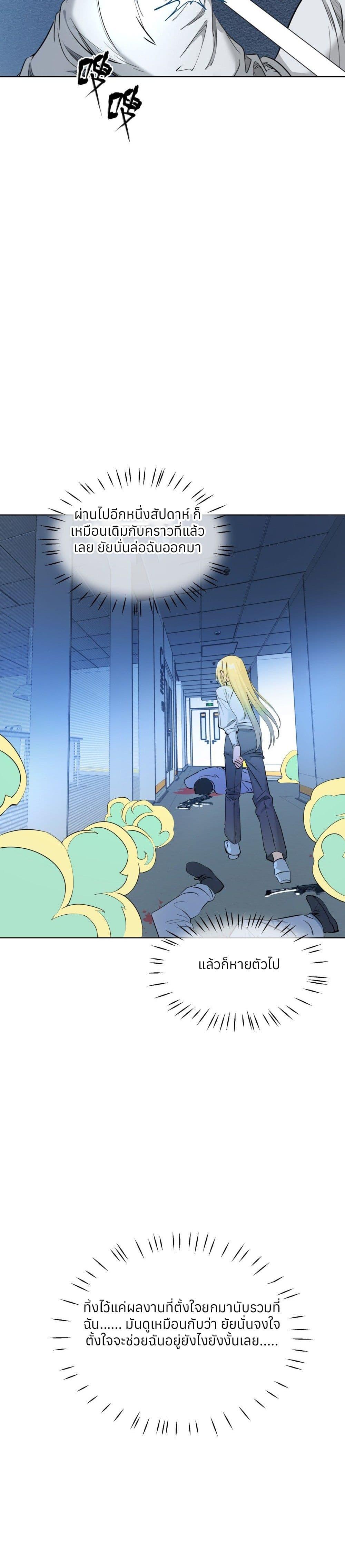 Manga-lc-com อ่านมังงะ อ่านการ์ตูน ออนไลน์ ฟรี Your Head’s Fallen off Again ตอนที่ 1 2 3 4 5 6 7 8 9 10 11 12 13 14 ฟรี ไม่มีโฆษณา Manga-lc - อ่าน มังงะ อ่าน การ์ตูน ออนไลน์ อ่านมังงะ ฟรี