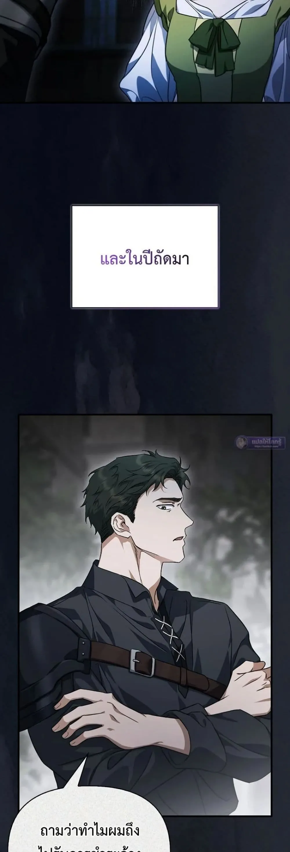 Manga-lc-com อ่านมังงะ อ่านการ์ตูน ออนไลน์ ฟรี My Husband Was Clearly a Paladin ตอนที่ 1 2 3 4 5 6 7 8 9 10 11 12 13 14 ฟรี ไม่มีโฆษณา Manga-lc - อ่าน มังงะ อ่าน การ์ตูน ออนไลน์ อ่านมังงะ ฟรี