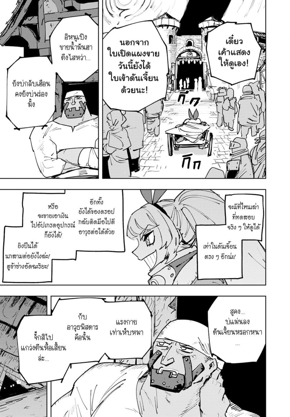 Manga-lc-com อ่านมังงะ อ่านการ์ตูน ออนไลน์ ฟรี Bouken ni wa, Buki ga Hitsuyou da! ~Kodawari Rudy no Kajiya Kurashi~ ตอนที่ 1 2 3 4 5 6 7 8 9 10 11 12 13 14 ฟรี ไม่มีโฆษณา Manga-lc - อ่าน มังงะ อ่าน การ์ตูน ออนไลน์ อ่านมังงะ ฟรี