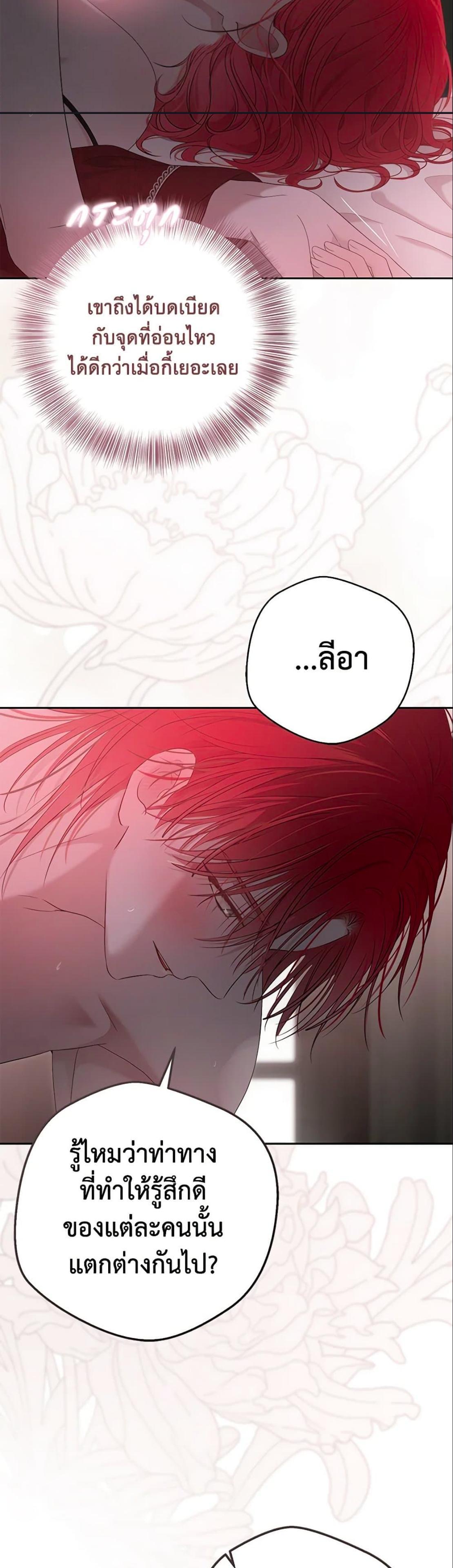 Manga-lc-com อ่านมังงะ อ่านการ์ตูน ออนไลน์ ฟรี I Fell into a Reverse Harem Game! ตอนที่ 1 2 3 4 5 6 7 8 9 10 11 12 13 14 ฟรี ไม่มีโฆษณา Manga-lc - อ่าน มังงะ อ่าน การ์ตูน ออนไลน์ อ่านมังงะ ฟรี