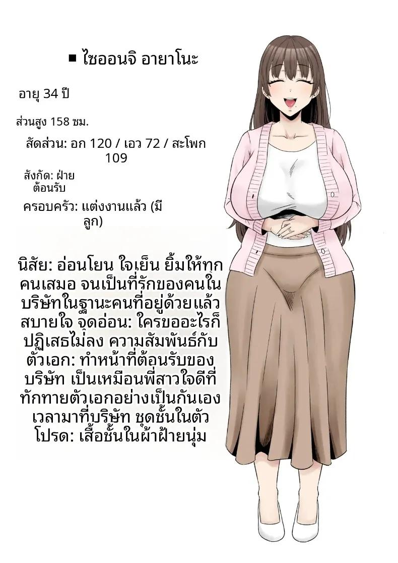 Doujin-Lc- อ่าน โดจิน มังฮวา เกาหลี ญี่ปุ่น จีน แปลไทย หัวหน้าผู้ใช้อำนาจในทางที่ผิด (Miyamoto Muga) ตอนที่ 1 2 3 4 5 6 7 8 9 10 11 12 13 14 ฟรี ไม่มีโฆษณา อ่าน โดจิน Manhwa เกาหลี ญี่ปุ่น จีน เรามีครบ คัดมาให้เน้นๆ โดจิน 18+ รับประกันความฟินโดย  Doujin Lc