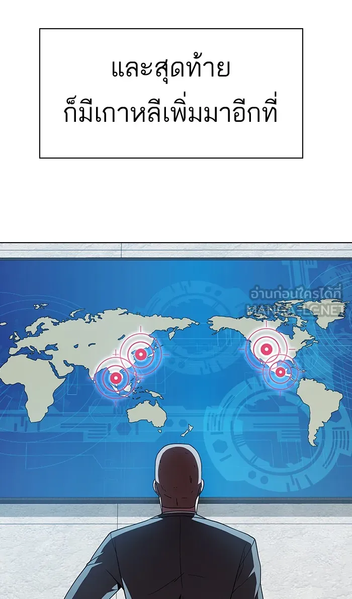ผู้เล่นขั้นเทพแห่งหอคอยฝึกสอน ตอนที่ 70 รูปที่ 99