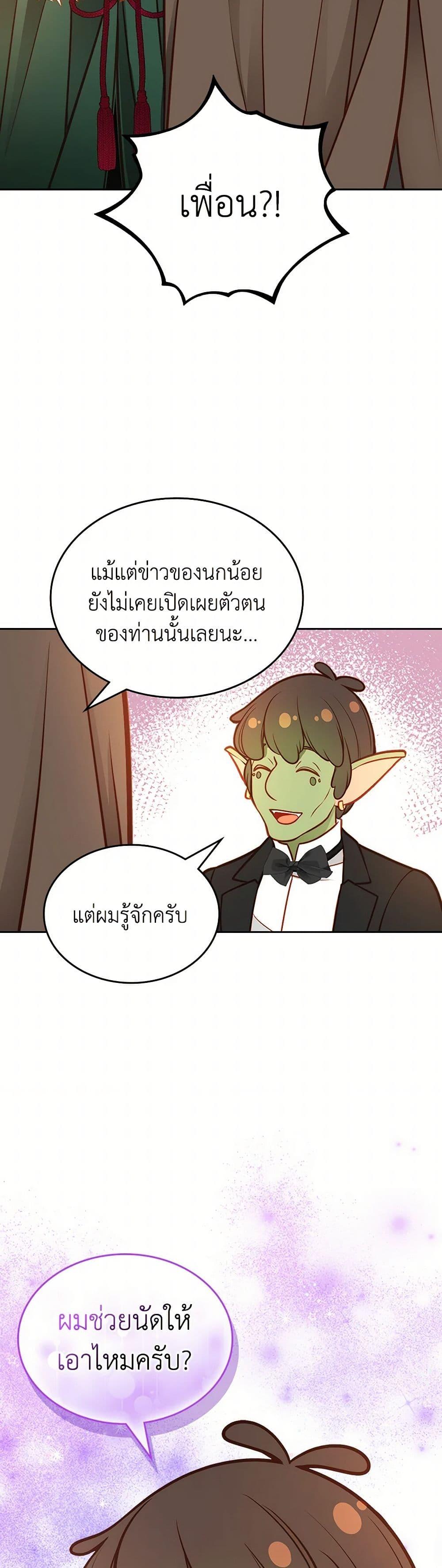 Manga-lc-com อ่านมังงะ อ่านการ์ตูน ออนไลน์ ฟรี The Duchess’s Secret Dressing Room ตอนที่ 1 2 3 4 5 6 7 8 9 10 11 12 13 14 ฟรี ไม่มีโฆษณา Manga-lc - อ่าน มังงะ อ่าน การ์ตูน ออนไลน์ อ่านมังงะ ฟรี