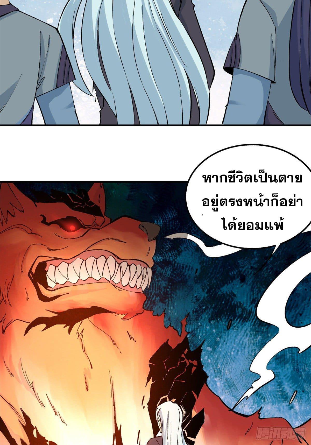 Manga-lc-com อ่านมังงะ อ่านการ์ตูน ออนไลน์ ฟรี All Hail the Sect Leader ตอนที่ 1 2 3 4 5 6 7 8 9 10 11 12 13 14 ฟรี ไม่มีโฆษณา Manga-lc - อ่าน มังงะ อ่าน การ์ตูน ออนไลน์ อ่านมังงะ ฟรี