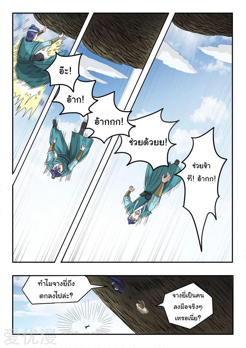 Manga-lc-com อ่านมังงะ อ่านการ์ตูน ออนไลน์ ฟรี Martial Master ตอนที่ 1 2 3 4 5 6 7 8 9 10 11 12 13 14 ฟรี ไม่มีโฆษณา Manga-lc - อ่าน มังงะ อ่าน การ์ตูน ออนไลน์ อ่านมังงะ ฟรี