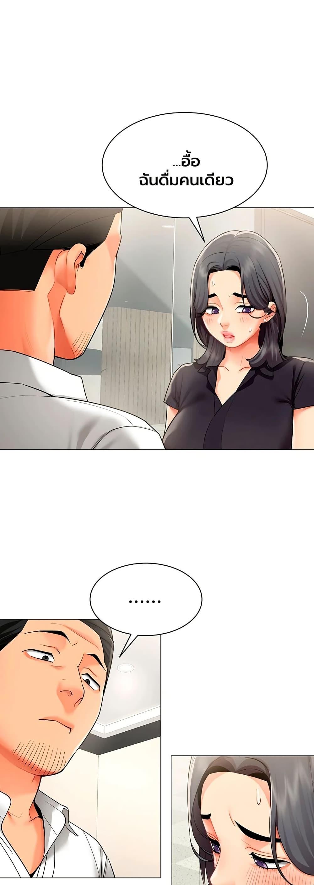 Doujin-Lc- อ่าน โดจิน มังฮวา เกาหลี ญี่ปุ่น จีน แปลไทย I Report Regarding ตอนที่ 1 2 3 4 5 6 7 8 9 10 11 12 13 14 ฟรี ไม่มีโฆษณา อ่าน โดจิน Manhwa เกาหลี ญี่ปุ่น จีน เรามีครบ คัดมาให้เน้นๆ โดจิน 18+ รับประกันความฟินโดย  Doujin Lc