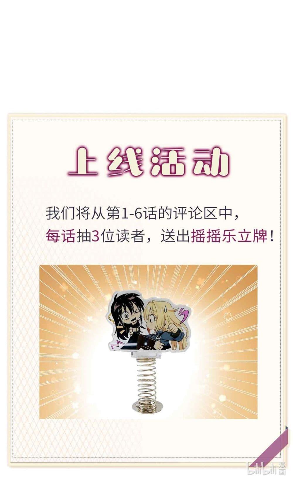 Manga-lc-com อ่านมังงะ อ่านการ์ตูน ออนไลน์ ฟรี Your Head’s Fallen off Again ตอนที่ 1 2 3 4 5 6 7 8 9 10 11 12 13 14 ฟรี ไม่มีโฆษณา Manga-lc - อ่าน มังงะ อ่าน การ์ตูน ออนไลน์ อ่านมังงะ ฟรี