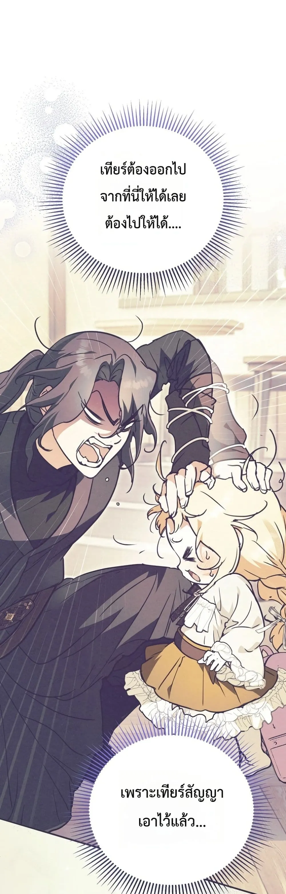 Manga-lc-com อ่านมังงะ อ่านการ์ตูน ออนไลน์ ฟรี Secretly Strong and Searching for My Daddy ตอนที่ 1 2 3 4 5 6 7 8 9 10 11 12 13 14 ฟรี ไม่มีโฆษณา Manga-lc - อ่าน มังงะ อ่าน การ์ตูน ออนไลน์ อ่านมังงะ ฟรี