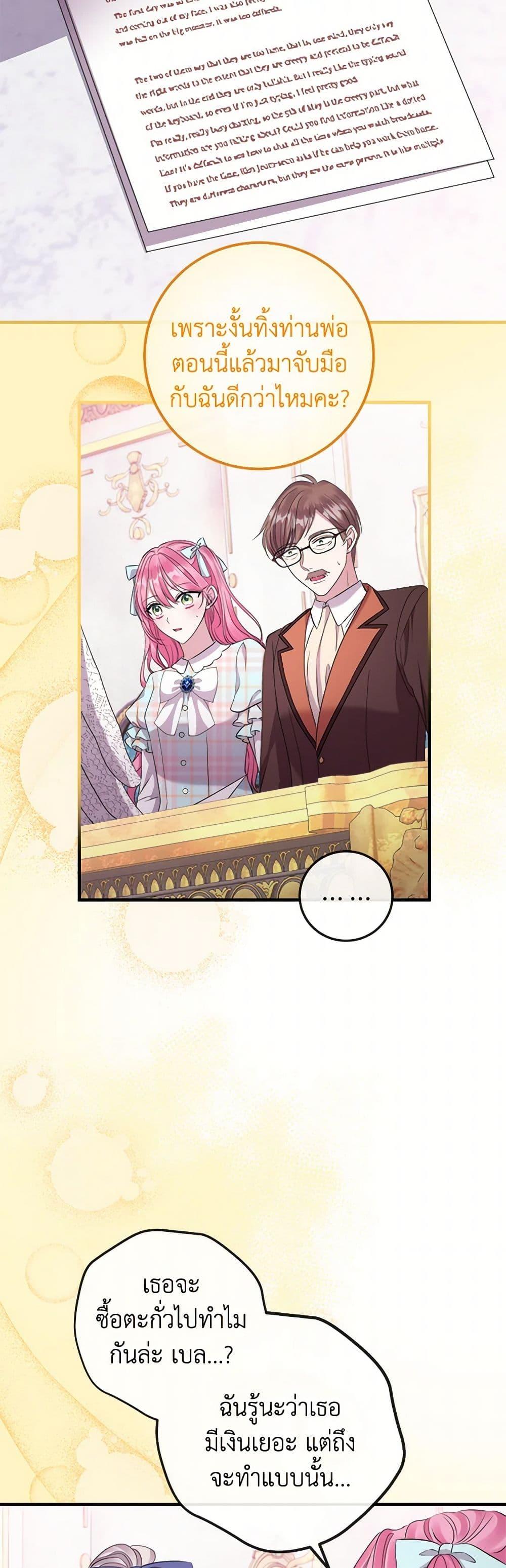 Manga-lc-com อ่านมังงะ อ่านการ์ตูน ออนไลน์ ฟรี Move, I’m Deciding the Ending! ตอนที่ 1 2 3 4 5 6 7 8 9 10 11 12 13 14 ฟรี ไม่มีโฆษณา Manga-lc - อ่าน มังงะ อ่าน การ์ตูน ออนไลน์ อ่านมังงะ ฟรี