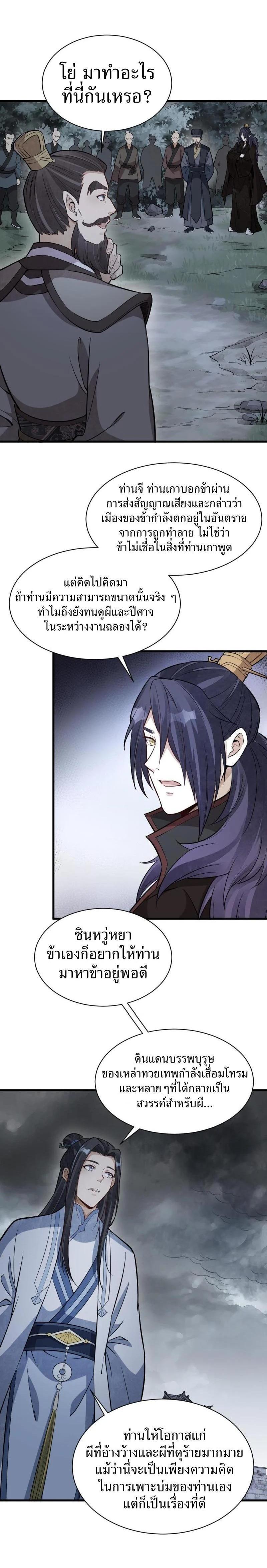 Manga-lc-com อ่านมังงะ อ่านการ์ตูน ออนไลน์ ฟรี Lan Ke Qi Yuan ตอนที่ 1 2 3 4 5 6 7 8 9 10 11 12 13 14 ฟรี ไม่มีโฆษณา Manga-lc - อ่าน มังงะ อ่าน การ์ตูน ออนไลน์ อ่านมังงะ ฟรี