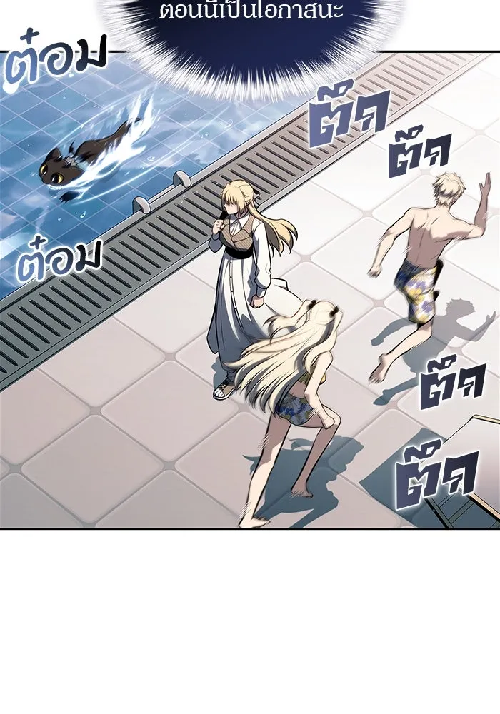 ผู้เล่นหน้าใหม่เลเวลแมกซ์ ตอนที่ 162 vlog ชีวิตประจำวันในยุโรป (2) รูปที่ 13