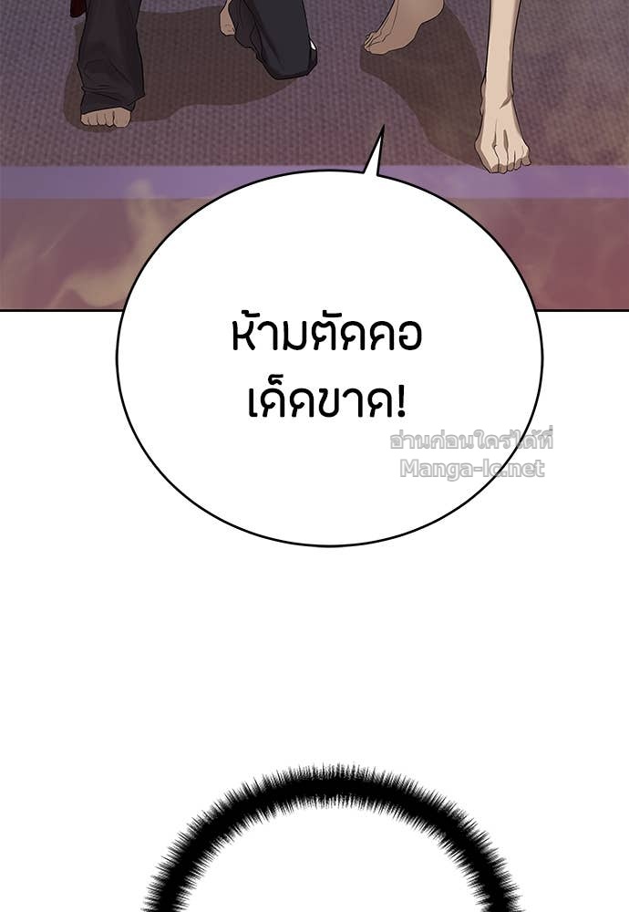 Doujin-Lc- อ่าน โดจิน มังฮวา เกาหลี ญี่ปุ่น จีน แปลไทย ข้าราชการพิเศษ ตอนที่ 1 2 3 4 5 6 7 8 9 10 11 12 13 14 ฟรี ไม่มีโฆษณา อ่าน โดจิน Manhwa เกาหลี ญี่ปุ่น จีน เรามีครบ คัดมาให้เน้นๆ โดจิน 18+ รับประกันความฟินโดย Doujin Lc
