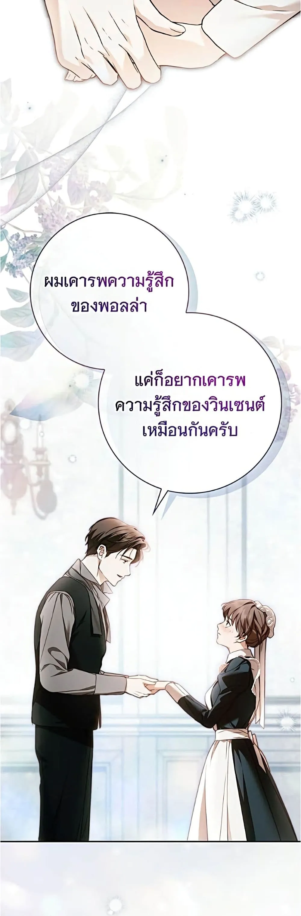 Manga-lc-com อ่านมังงะ อ่านการ์ตูน ออนไลน์ ฟรี The Count’s Secret Maid ตอนที่ 1 2 3 4 5 6 7 8 9 10 11 12 13 14 ฟรี ไม่มีโฆษณา Manga-lc - อ่าน มังงะ อ่าน การ์ตูน ออนไลน์ อ่านมังงะ ฟรี