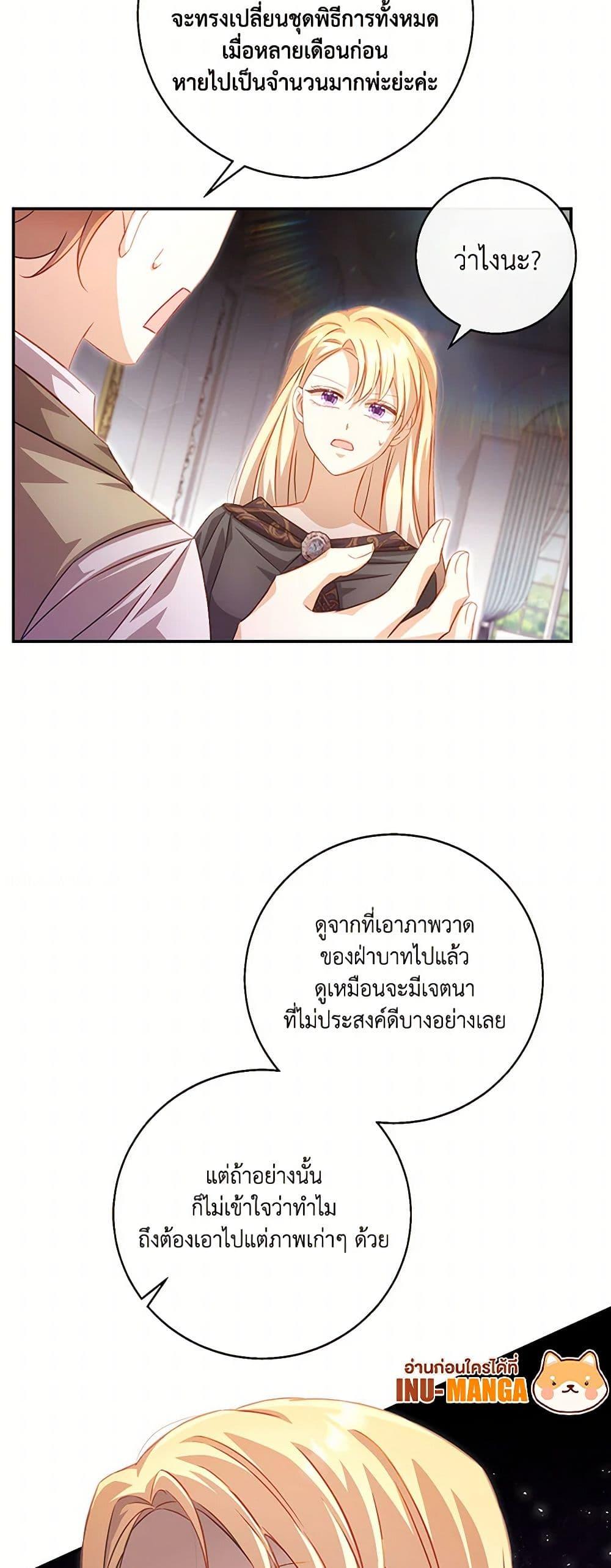 Manga-lc-com อ่านมังงะ อ่านการ์ตูน ออนไลน์ ฟรี Requiem for the Queen ตอนที่ 1 2 3 4 5 6 7 8 9 10 11 12 13 14 ฟรี ไม่มีโฆษณา Manga-lc - อ่าน มังงะ อ่าน การ์ตูน ออนไลน์ อ่านมังงะ ฟรี