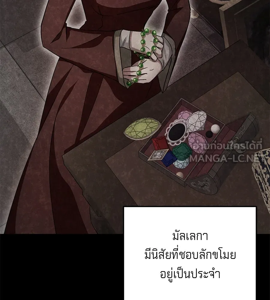 เบื้องหลังรอยยิ้มของเจ้าหญิง ตอนที่ 21 รูปที่ 129