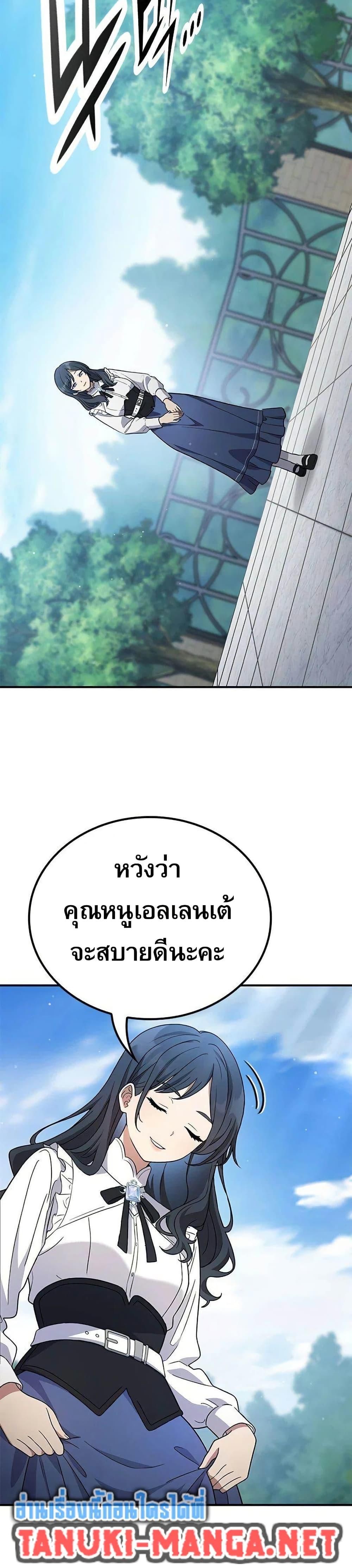 Manga-lc-com อ่านมังงะ อ่านการ์ตูน ออนไลน์ ฟรี Noble Lady Reformation Guide ตอนที่ 1 2 3 4 5 6 7 8 9 10 11 12 13 14 ฟรี ไม่มีโฆษณา Manga-lc - อ่าน มังงะ อ่าน การ์ตูน ออนไลน์ อ่านมังงะ ฟรี