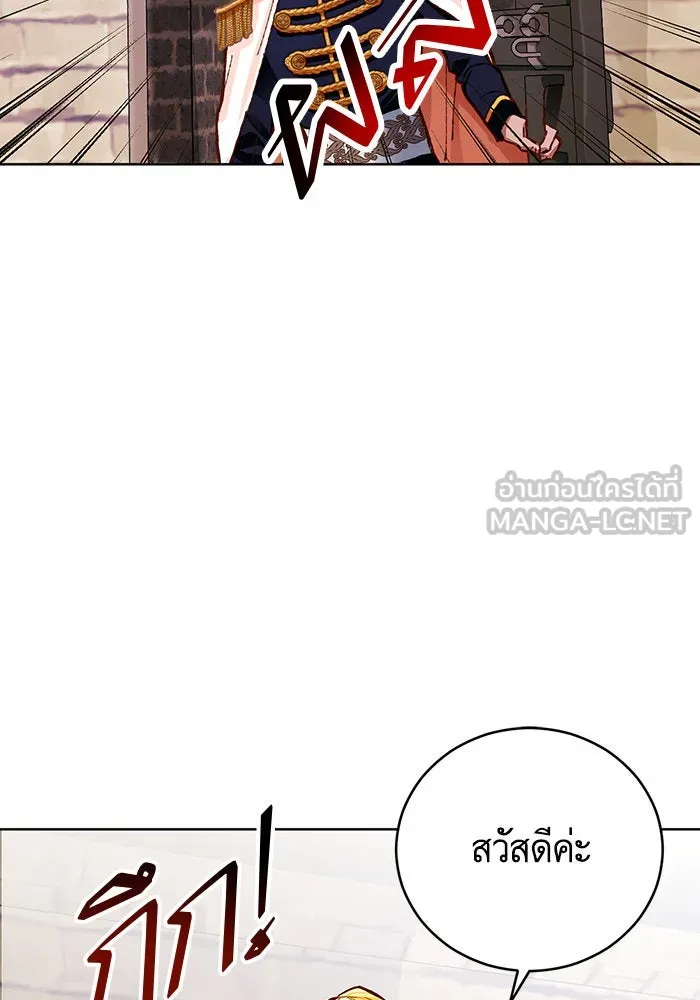 บุตรีดยุกขอไม่แต่งงานbrกับหนุ่มในฝัน ตอนที่ 43 รูปที่ 12