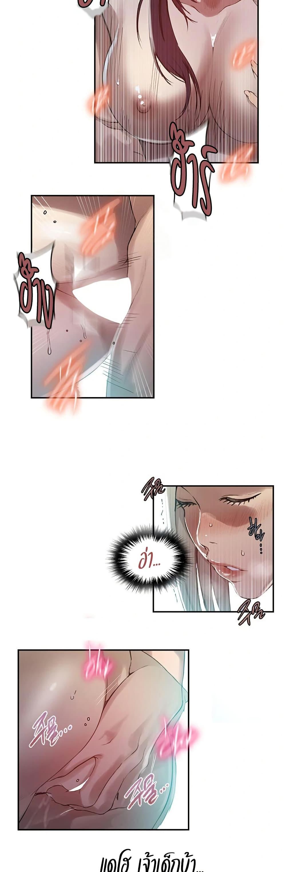 Doujin-Lc- อ่าน โดจิน มังฮวา เกาหลี ญี่ปุ่น จีน แปลไทย Secret Class ตอนที่ 1 2 3 4 5 6 7 8 9 10 11 12 13 14 ฟรี ไม่มีโฆษณา อ่าน โดจิน Manhwa เกาหลี ญี่ปุ่น จีน เรามีครบ คัดมาให้เน้นๆ โดจิน 18+ รับประกันความฟินโดย  Doujin Lc