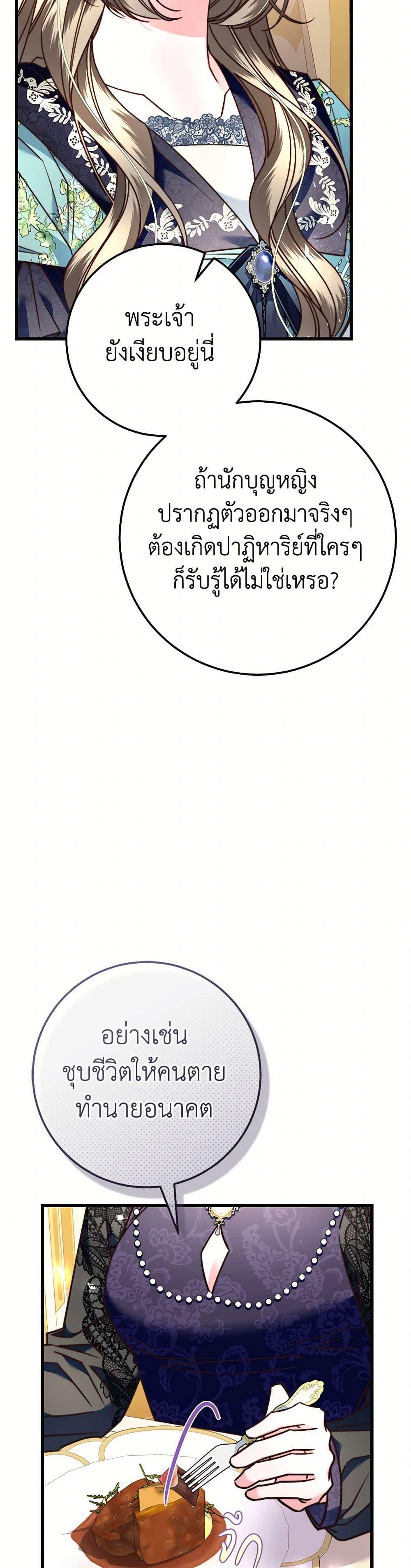 Manga-lc-com อ่านมังงะ อ่านการ์ตูน ออนไลน์ ฟรี The Guidebook for Villainesses ตอนที่ 1 2 3 4 5 6 7 8 9 10 11 12 13 14 ฟรี ไม่มีโฆษณา Manga-lc - อ่าน มังงะ อ่าน การ์ตูน ออนไลน์ อ่านมังงะ ฟรี