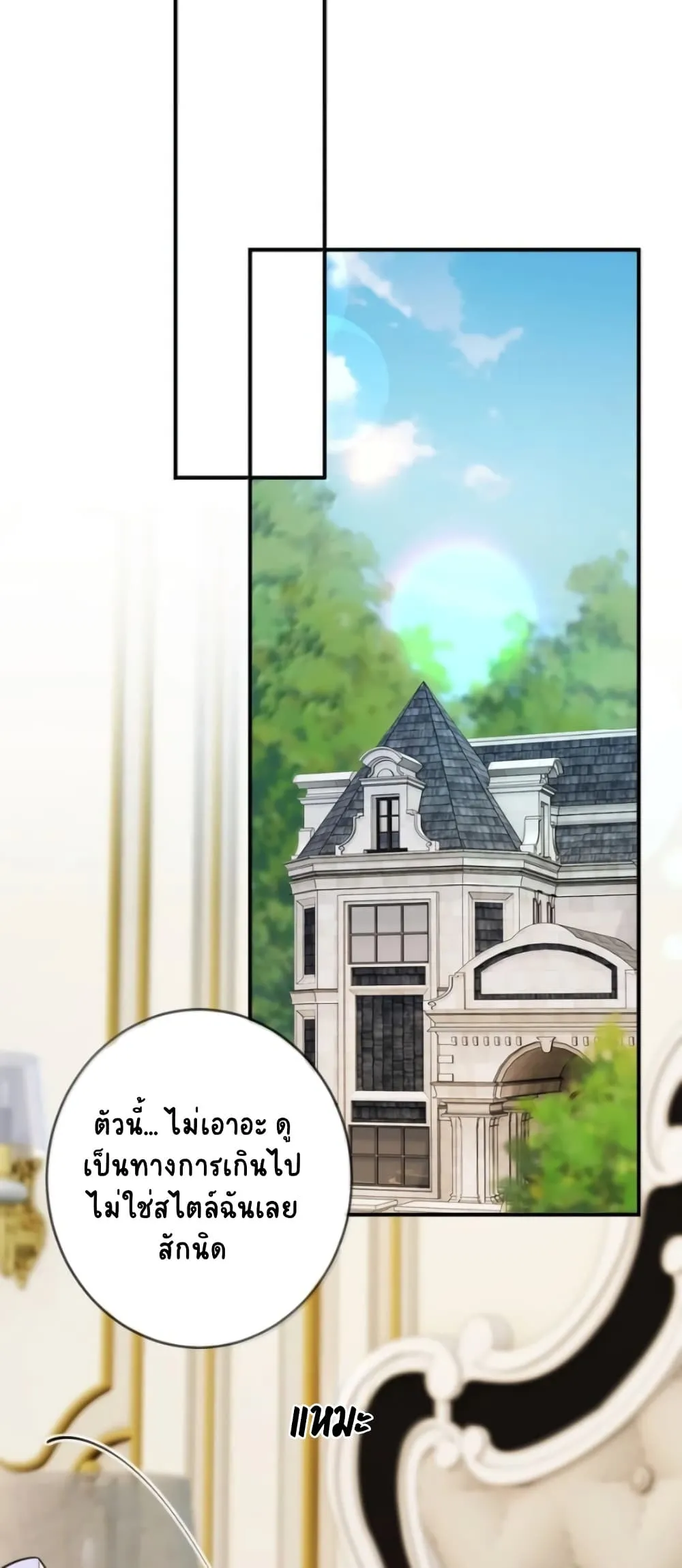 Manga-lc-com อ่านมังงะ อ่านการ์ตูน ออนไลน์ ฟรี Black Moonlight Heroine Always Wants to Mark Me ตอนที่ 1 2 3 4 5 6 7 8 9 10 11 12 13 14 ฟรี ไม่มีโฆษณา Manga-lc - อ่าน มังงะ อ่าน การ์ตูน ออนไลน์ อ่านมังงะ ฟรี
