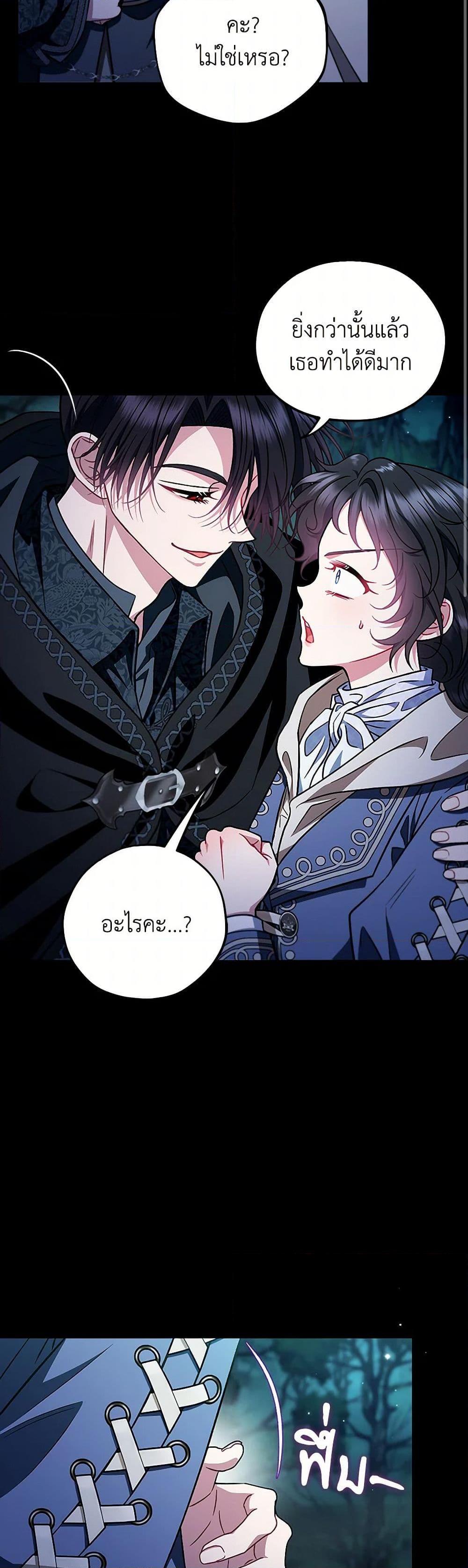 Manga-lc-com อ่านมังงะ อ่านการ์ตูน ออนไลน์ ฟรี I Will Become the Villain’s Poison Taster ตอนที่ 1 2 3 4 5 6 7 8 9 10 11 12 13 14 ฟรี ไม่มีโฆษณา Manga-lc - อ่าน มังงะ อ่าน การ์ตูน ออนไลน์ อ่านมังงะ ฟรี