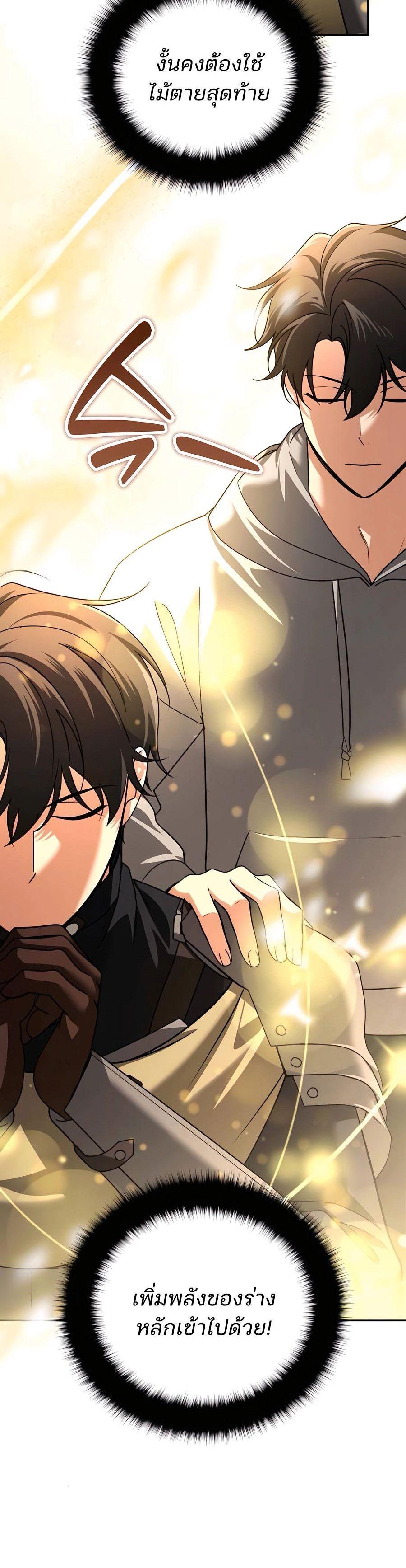 Manga-lc-com อ่านมังงะ อ่านการ์ตูน ออนไลน์ ฟรี My clone is becoming a giant ตอนที่ 1 2 3 4 5 6 7 8 9 10 11 12 13 14 ฟรี ไม่มีโฆษณา Manga-lc - อ่าน มังงะ อ่าน การ์ตูน ออนไลน์ อ่านมังงะ ฟรี