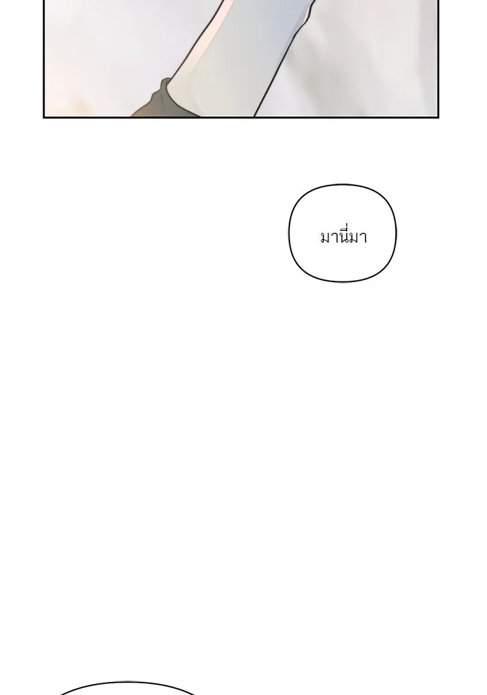 เปย์นี้เพื่อนาย My Sugar Baby ตอนที่ 33 ความปรารถนาและคำสาปแช่ง รูปที่ 38