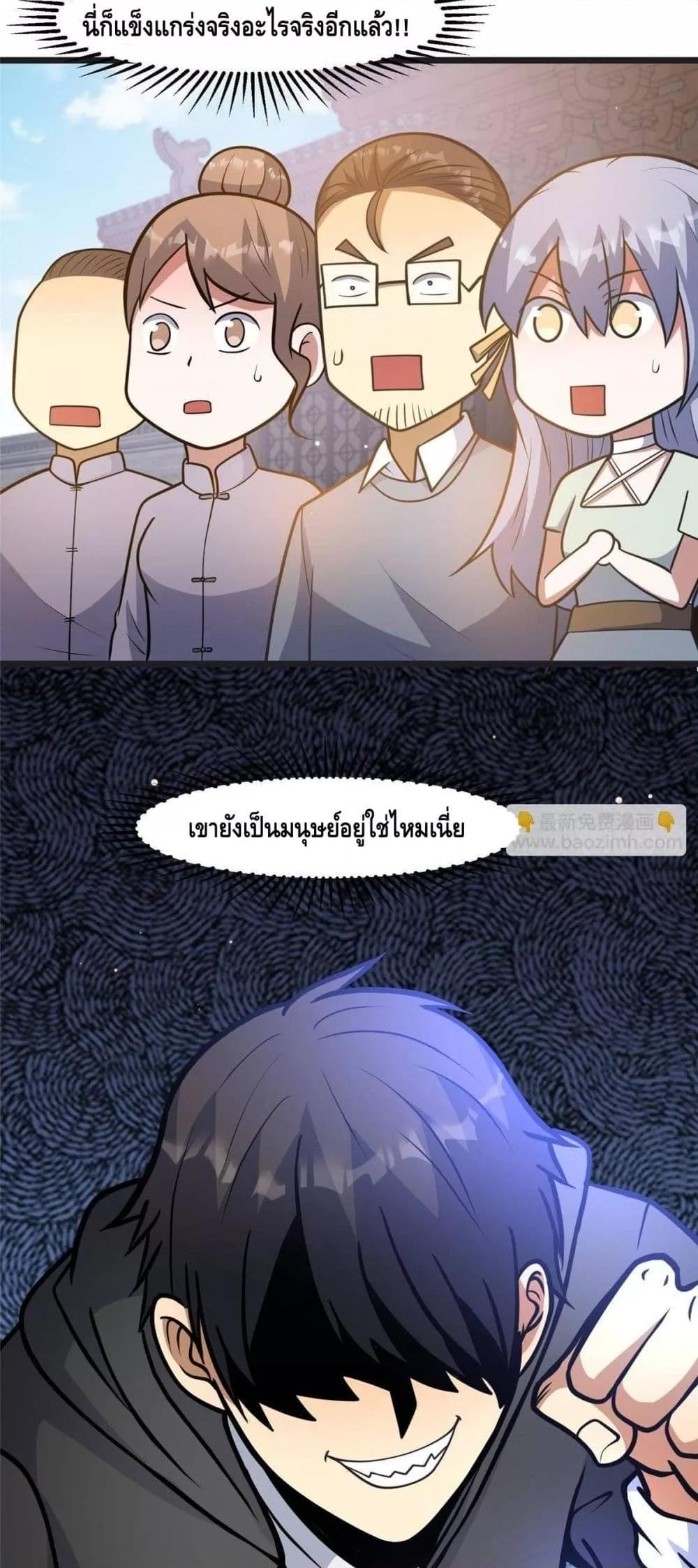 Manga-lc-com อ่านมังงะ อ่านการ์ตูน ออนไลน์ ฟรี TheBestMedica ตอนที่ 1 2 3 4 5 6 7 8 9 10 11 12 13 14 ฟรี ไม่มีโฆษณา Manga-lc - อ่าน มังงะ อ่าน การ์ตูน ออนไลน์ อ่านมังงะ ฟรี