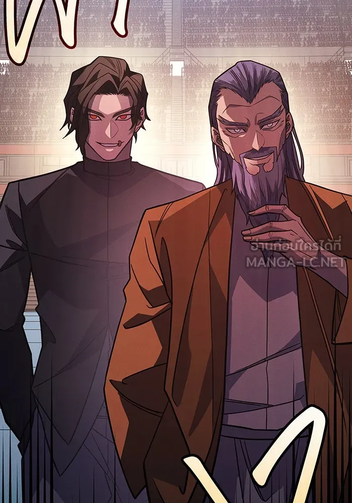 เกิดใหม่พร้อมพลังแห่งราชัน ตอนที่ 62 รูปที่ 27