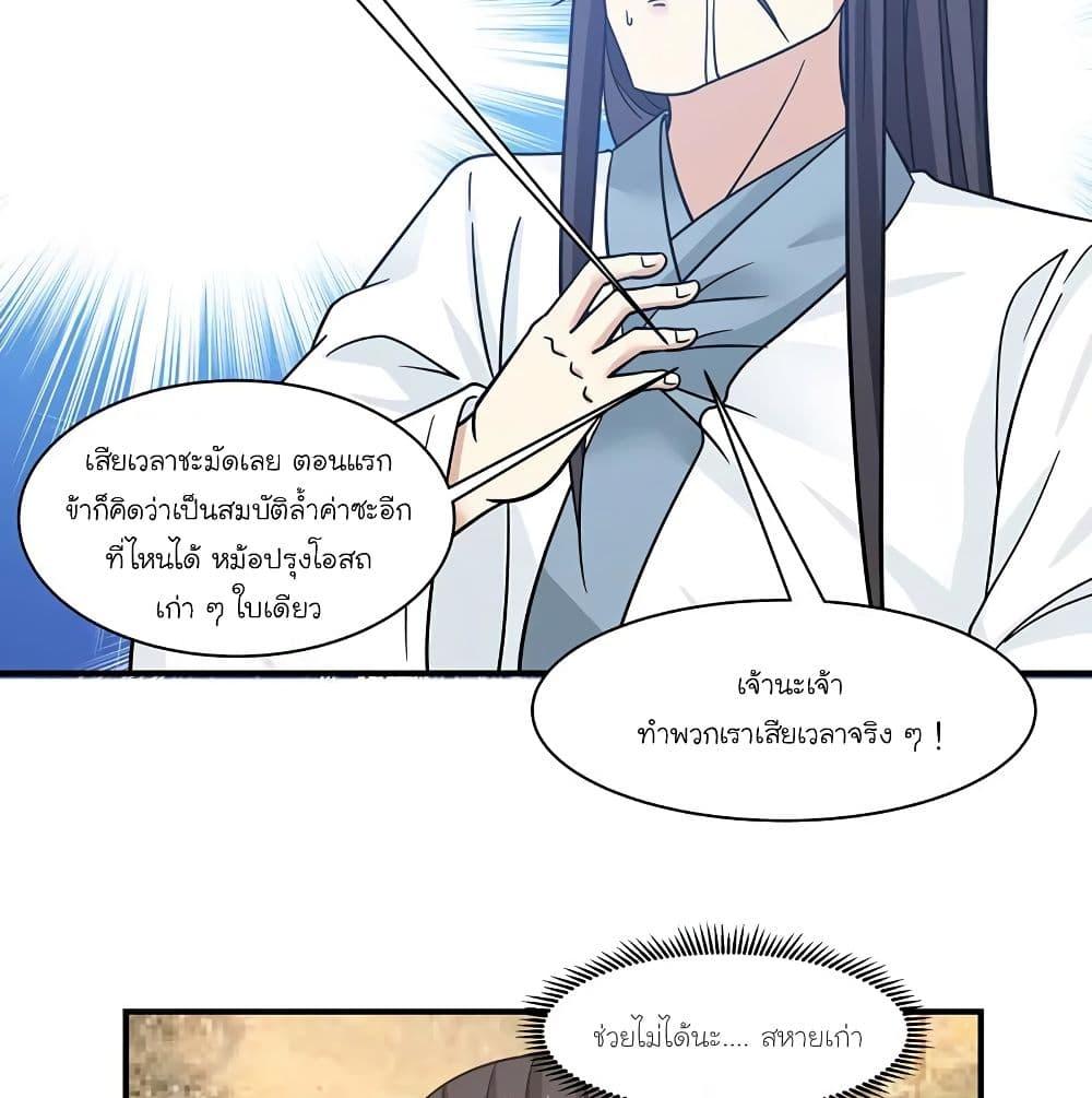 Manga-lc-com อ่านมังงะ อ่านการ์ตูน ออนไลน์ ฟรี Chaos Alchemist ตอนที่ 1 2 3 4 5 6 7 8 9 10 11 12 13 14 ฟรี ไม่มีโฆษณา Manga-lc - อ่าน มังงะ อ่าน การ์ตูน ออนไลน์ อ่านมังงะ ฟรี