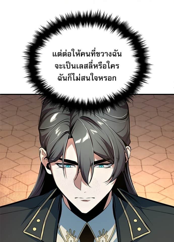 Doujin-Lc- อ่าน โดจิน มังฮวา เกาหลี ญี่ปุ่น จีน แปลไทย ศาสตราจารย์จำเป็นแห่งอะคาเดมี ตอนที่ 1 2 3 4 5 6 7 8 9 10 11 12 13 14 ฟรี ไม่มีโฆษณา อ่าน โดจิน Manhwa เกาหลี ญี่ปุ่น จีน เรามีครบ คัดมาให้เน้นๆ โดจิน 18+ รับประกันความฟินโดย Doujin Lc
