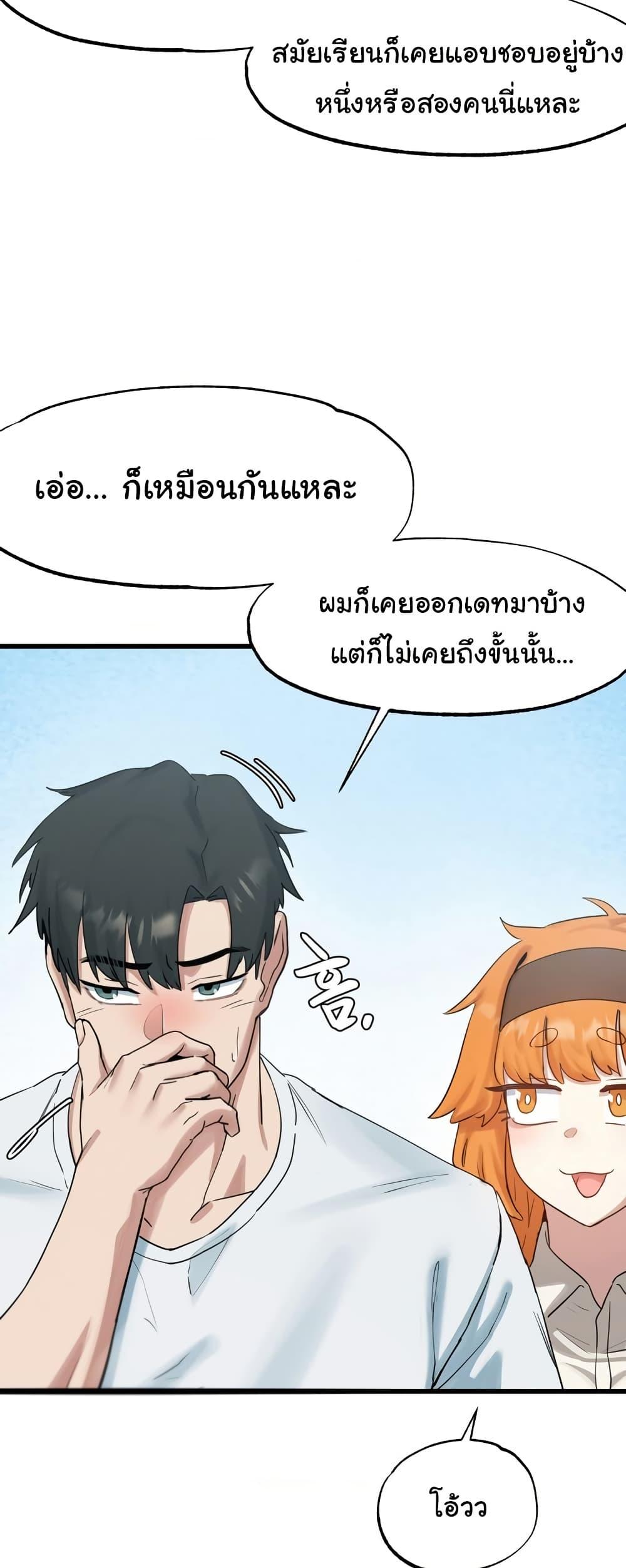 Doujin-Lc- อ่าน โดจิน มังฮวา เกาหลี ญี่ปุ่น จีน แปลไทย Global Sexual Culture Research Institute ตอนที่ 1 2 3 4 5 6 7 8 9 10 11 12 13 14 ฟรี ไม่มีโฆษณา อ่าน โดจิน Manhwa เกาหลี ญี่ปุ่น จีน เรามีครบ คัดมาให้เน้นๆ โดจิน 18+ รับประกันความฟินโดย  Doujin Lc