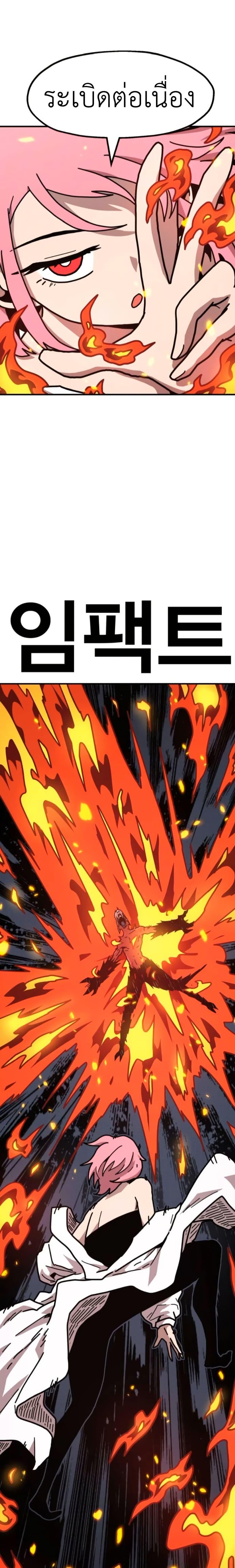 Manga-lc-com อ่านมังงะ อ่านการ์ตูน ออนไลน์ ฟรี The Boss Is Too Strong ตอนที่ 1 2 3 4 5 6 7 8 9 10 11 12 13 14 ฟรี ไม่มีโฆษณา Manga-lc - อ่าน มังงะ อ่าน การ์ตูน ออนไลน์ อ่านมังงะ ฟรี