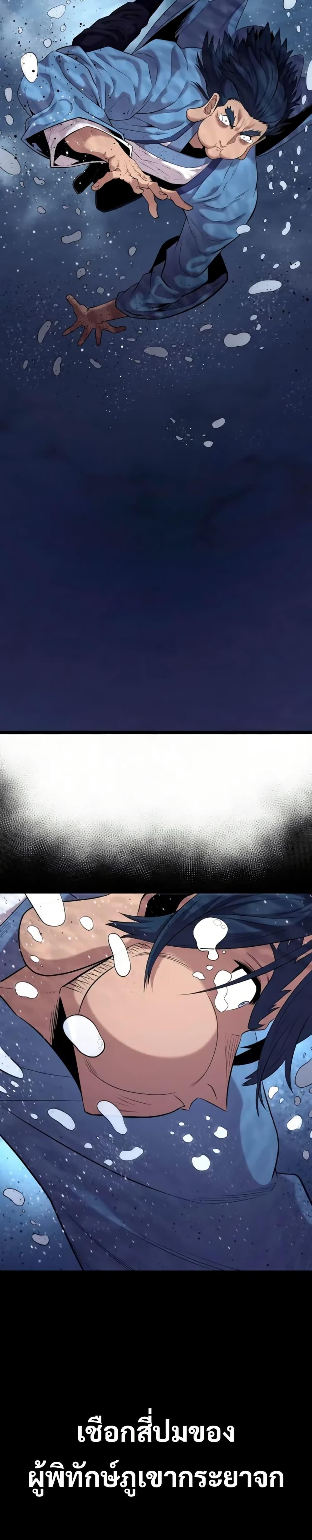 Manga-lc-com อ่านมังงะ อ่านการ์ตูน ออนไลน์ ฟรี Legend of the Tang Clan ตอนที่ 1 2 3 4 5 6 7 8 9 10 11 12 13 14 ฟรี ไม่มีโฆษณา Manga-lc - อ่าน มังงะ อ่าน การ์ตูน ออนไลน์ อ่านมังงะ ฟรี