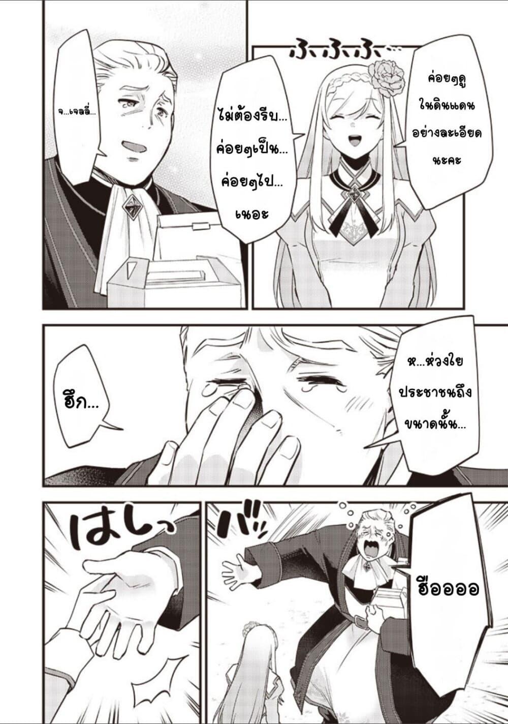 Manga-lc-com อ่านมังงะ อ่านการ์ตูน ออนไลน์ ฟรี Slime Saint ตอนที่ 1 2 3 4 5 6 7 8 9 10 11 12 13 14 ฟรี ไม่มีโฆษณา Manga-lc - อ่าน มังงะ อ่าน การ์ตูน ออนไลน์ อ่านมังงะ ฟรี