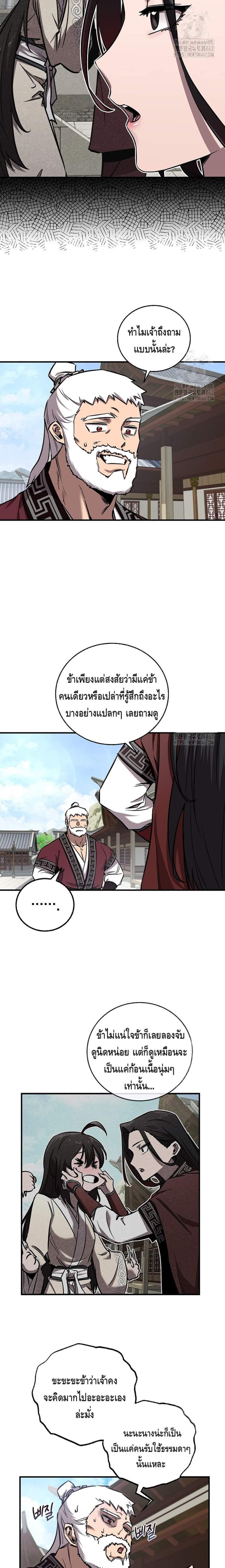 Manga-lc-com อ่านมังงะ อ่านการ์ตูน ออนไลน์ ฟรี Childhood Friend of the Zenith ตอนที่ 1 2 3 4 5 6 7 8 9 10 11 12 13 14 ฟรี ไม่มีโฆษณา Manga-lc - อ่าน มังงะ อ่าน การ์ตูน ออนไลน์ อ่านมังงะ ฟรี