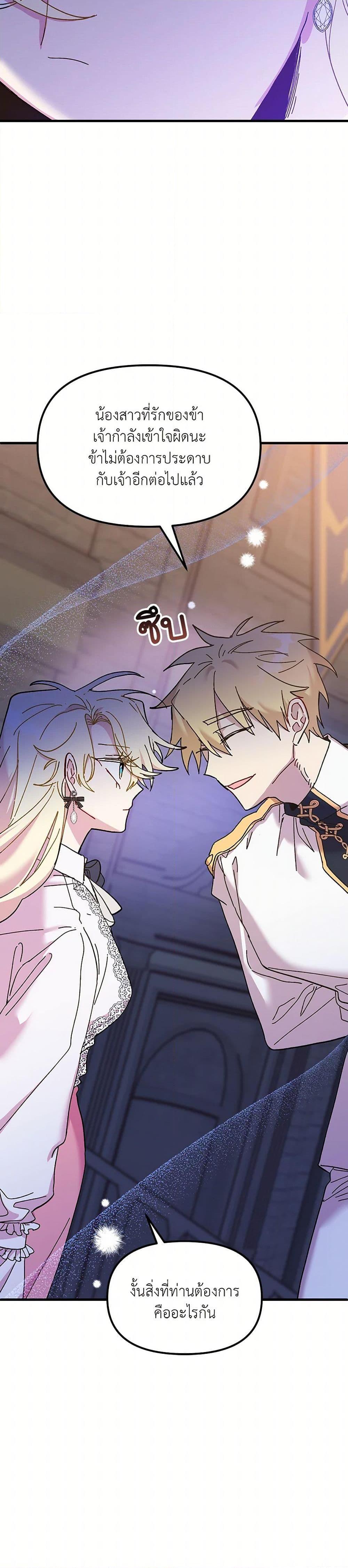 Manga-lc-com อ่านมังงะ อ่านการ์ตูน ออนไลน์ ฟรี The Princess Pretends to Be Crazy ตอนที่ 1 2 3 4 5 6 7 8 9 10 11 12 13 14 ฟรี ไม่มีโฆษณา Manga-lc - อ่าน มังงะ อ่าน การ์ตูน ออนไลน์ อ่านมังงะ ฟรี