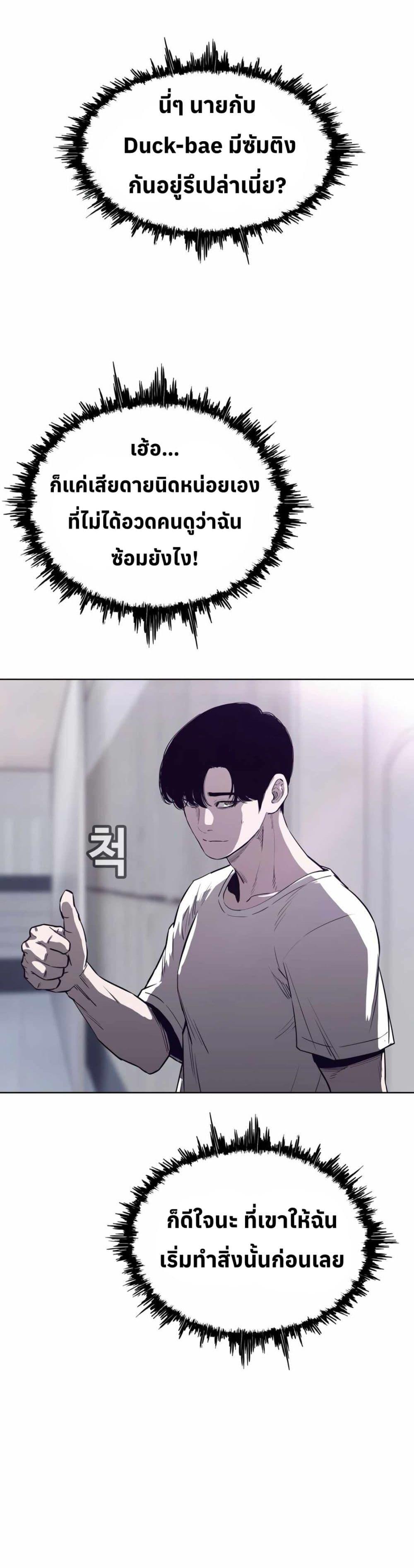 Manga-lc-com อ่านมังงะ อ่านการ์ตูน ออนไลน์ ฟรี Let’s Make a Contract ตอนที่ 1 2 3 4 5 6 7 8 9 10 11 12 13 14 ฟรี ไม่มีโฆษณา Manga-lc - อ่าน มังงะ อ่าน การ์ตูน ออนไลน์ อ่านมังงะ ฟรี