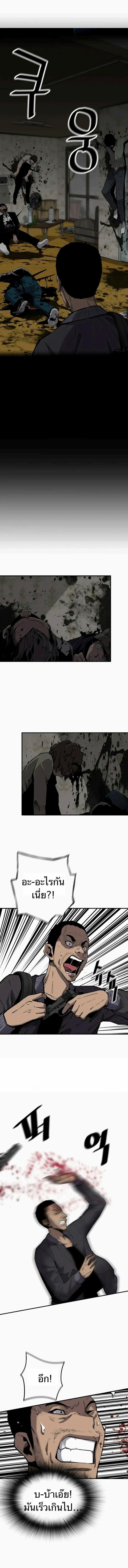 Manga-lc-com อ่านมังงะ อ่านการ์ตูน ออนไลน์ ฟรี Return of the Legend ตอนที่ 1 2 3 4 5 6 7 8 9 10 11 12 13 14 ฟรี ไม่มีโฆษณา Manga-lc - อ่าน มังงะ อ่าน การ์ตูน ออนไลน์ อ่านมังงะ ฟรี