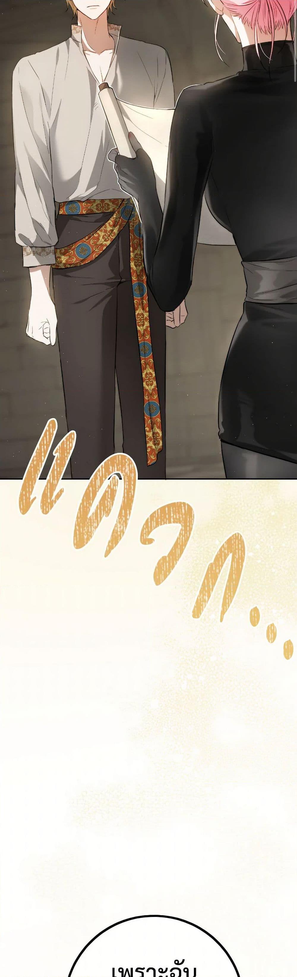 Manga-lc-com อ่านมังงะ อ่านการ์ตูน ออนไลน์ ฟรี The Heiress’s Double Life ตอนที่ 1 2 3 4 5 6 7 8 9 10 11 12 13 14 ฟรี ไม่มีโฆษณา Manga-lc - อ่าน มังงะ อ่าน การ์ตูน ออนไลน์ อ่านมังงะ ฟรี