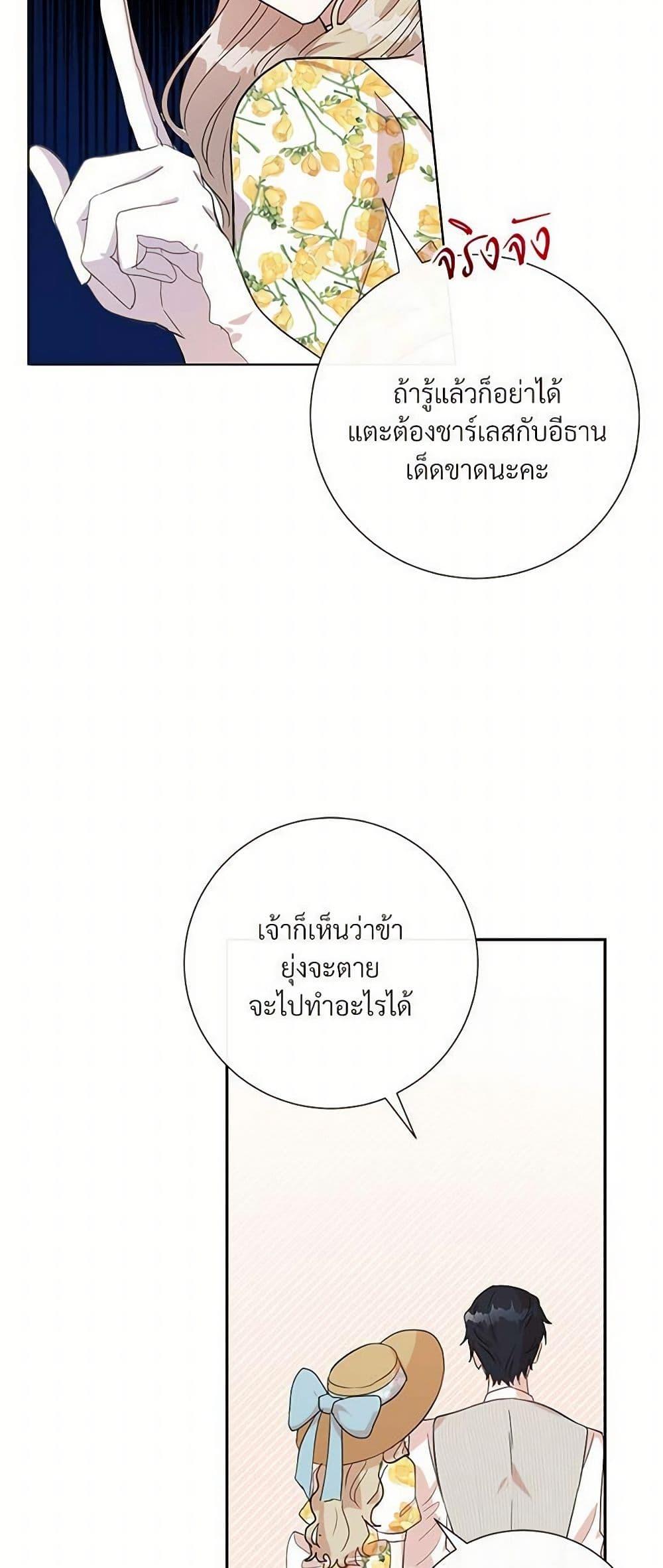 Manga-lc-com อ่านมังงะ อ่านการ์ตูน ออนไลน์ ฟรี Please Don’t Eat Me! ตอนที่ 1 2 3 4 5 6 7 8 9 10 11 12 13 14 ฟรี ไม่มีโฆษณา Manga-lc - อ่าน มังงะ อ่าน การ์ตูน ออนไลน์ อ่านมังงะ ฟรี