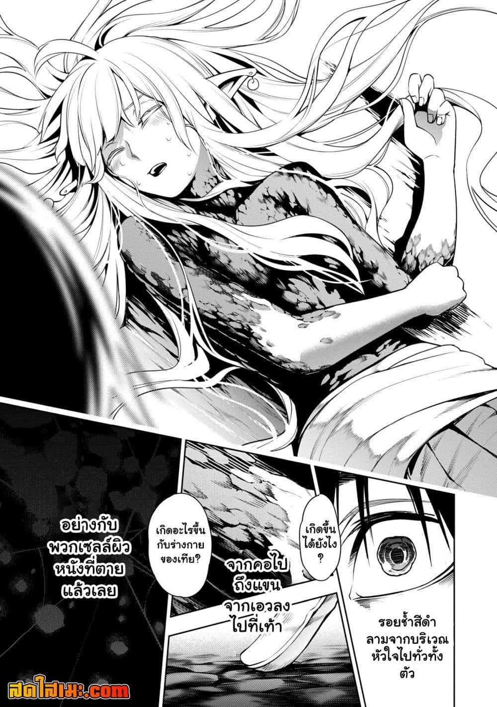 Manga-lc-com อ่านมังงะ อ่านการ์ตูน ออนไลน์ ฟรี Tsuihou Sareru Tabi ni Skill o Te ni Ireta Ore ga, 100 no Isekai de 2-shuume Musou ตอนที่ 1 2 3 4 5 6 7 8 9 10 11 12 13 14 ฟรี ไม่มีโฆษณา Manga-lc - อ่าน มังงะ อ่าน การ์ตูน ออนไลน์ อ่านมังงะ ฟรี