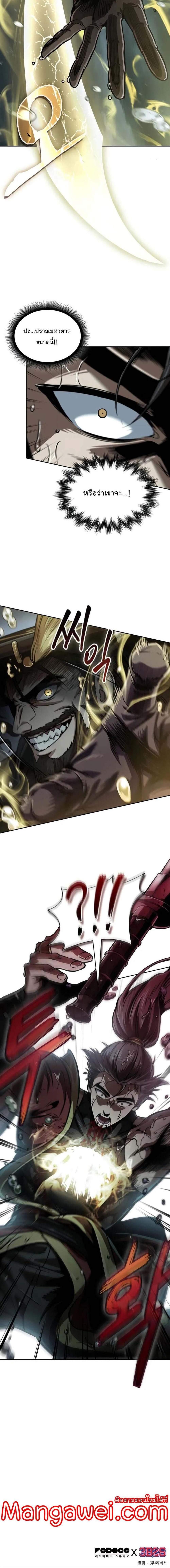 Manga-lc-com อ่านมังงะ อ่านการ์ตูน ออนไลน์ ฟรี Nano Machine ตอนที่ 1 2 3 4 5 6 7 8 9 10 11 12 13 14 ฟรี ไม่มีโฆษณา Manga-lc - อ่าน มังงะ อ่าน การ์ตูน ออนไลน์ อ่านมังงะ ฟรี